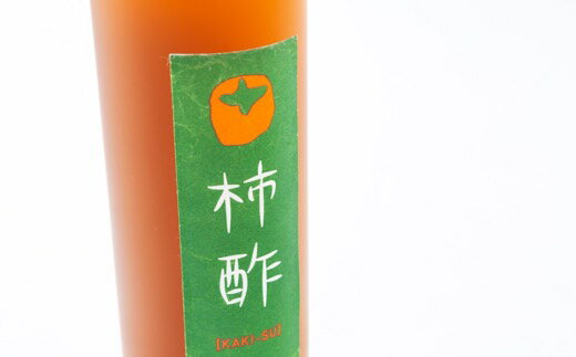 【ふるさと納税】【選べる本数】原茂之巨峰園 柿酢 (500ml) 長期熟成 本格醸造 うきは市産 富有柿100％ 健康 料理 飲用 炭酸割り 酢 お酢 飲むお酢 送料無料 福岡県 うきは市 楽天スーパーSALE 9月開催 サムネイル3