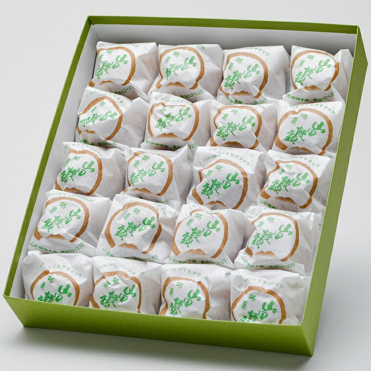 【ふるさと納税】山田饅頭 20個入り まんじゅう カステラ饅頭 和菓子 スイーツ お菓子 送料無料 老舗和菓子屋 山田饅頭本舗 - 画像3