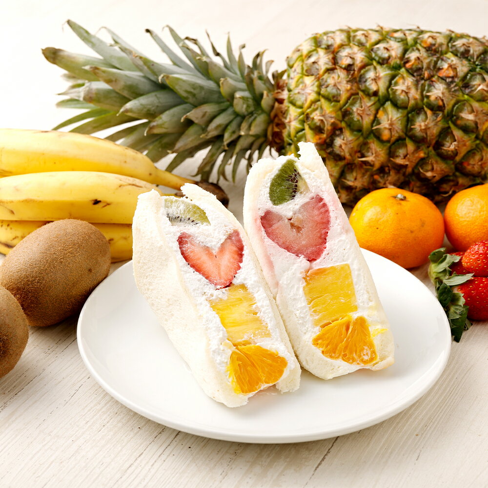 【ふるさと納税】定番の人気フルーツサンド(オリジナルクリーム) 4個セット FRUITS SAND THREE 4種類 ミックス キウイ パイン オレオ お取り寄せ スイーツ サンドイッチ サンドウィッチ お菓子 パン 甘味 低糖質 嘉麻市 福岡県 送料無料 - 画像2
