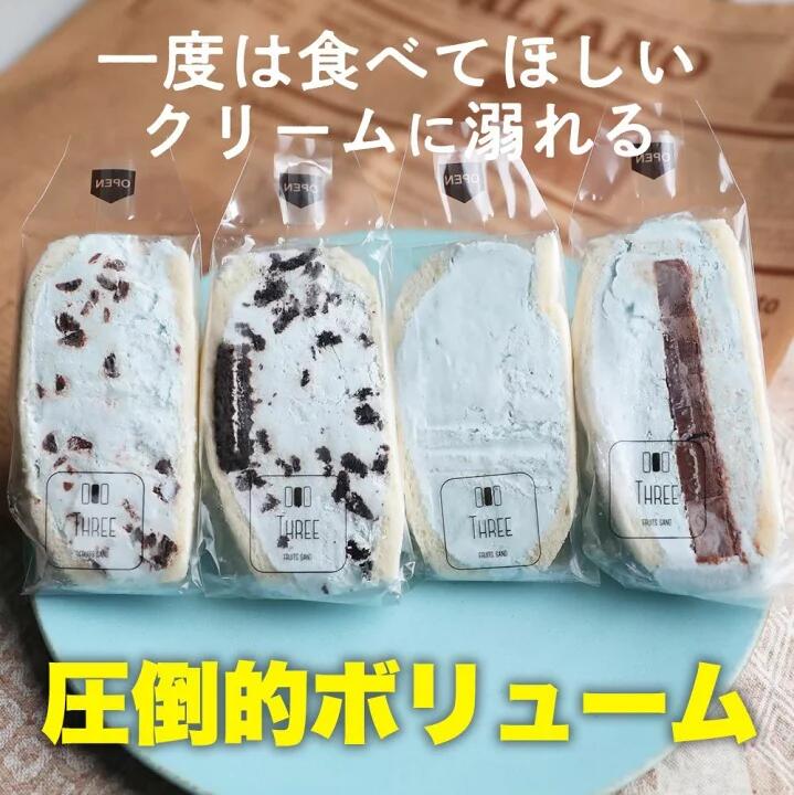 【ふるさと納税】【数量限定】ミントサンド 4個セット/8個セット 選べる内容量 4種類 7000円 〜 13000円 7000円 〜 1万3000円 ミント スイーツサンド デザート スイーツ おかし お菓子 洋菓子 手作り 朝食 おやつ セット 嘉麻市 冷凍 送料無料 サムネイル3