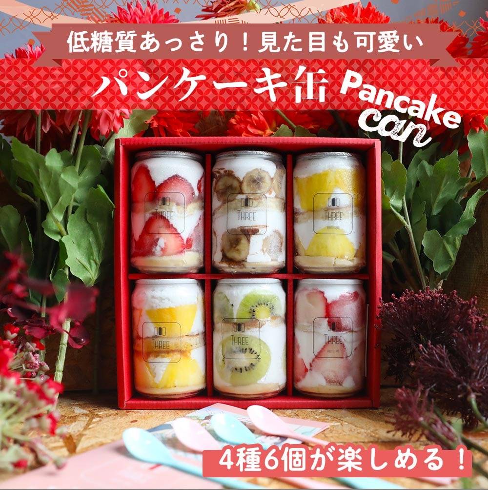 【ふるさと納税】【数量限定】低糖質 パンケーキ缶 6個 セット 全4種 いちご イチゴ 苺 キウイ パイン チョコバナナ パンケーキ 缶 スイーツ デザート 果物 お菓子 甘味 冷凍 送料無料 - 画像2