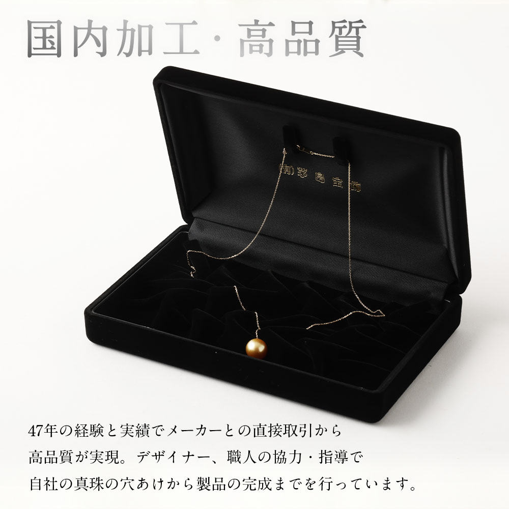 【ふるさと納税】K18 南洋 ゴールデン 真珠 Yチェーン ネックレス 10.0mmUP 国産 日本産 Yチェーンネックレス パール フォーマル 入学式 卒業式 成人式 母の日 ギフト ジュエリー アクセサリー レディース 送料無料 サムネイル3