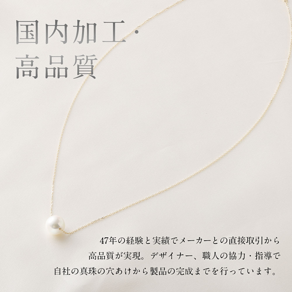 【ふるさと納税】K10 あこや真珠 スルーネックレス 40cm 真珠サイズ7.5mm アジャスター付き 国産 日本産 パールネックレス パール フォーマル 入学式 卒業式 成人式 母の日 ギフト ジュエリー アクセサリー レディース 送料無料 サムネイル3