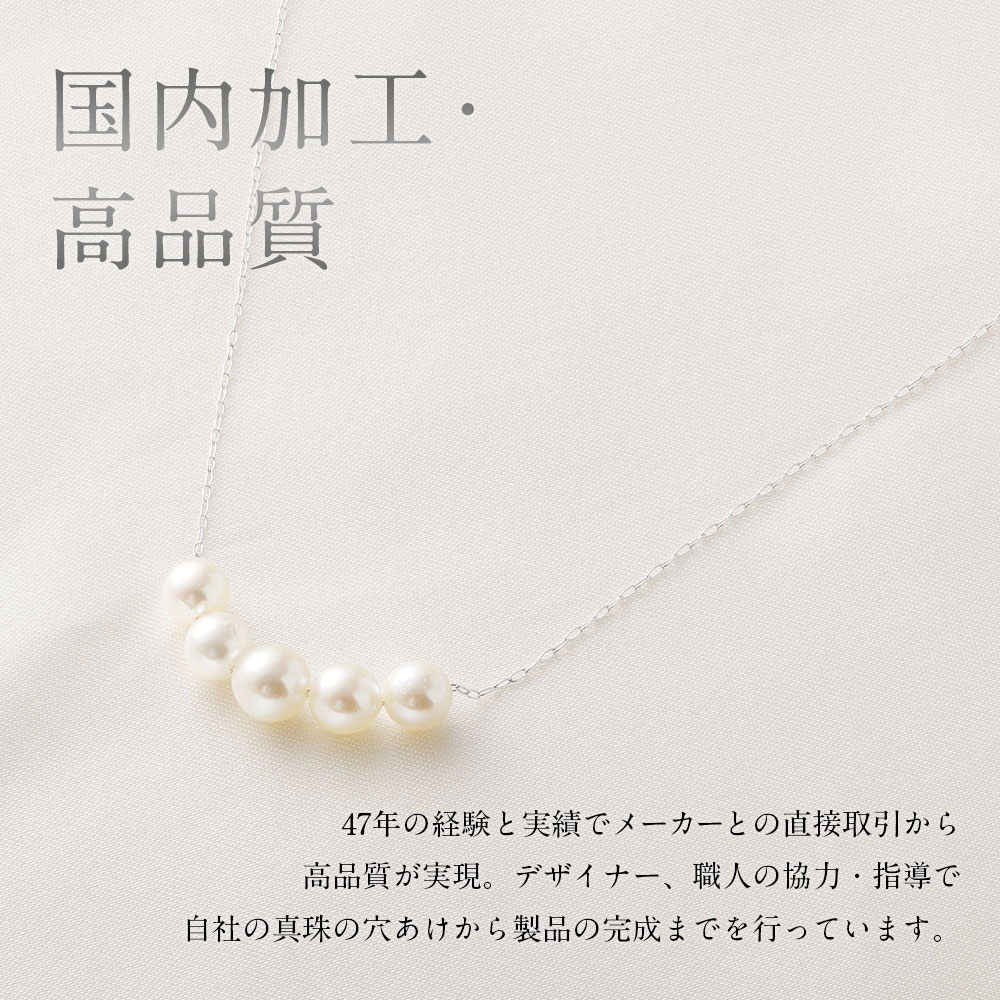 【ふるさと納税】WG(K18) あこや真珠 5個 ネックレス 40cm 真珠サイズ5.5mm アジャスター付き 国産 日本産 パールネックレス パール フォーマル 入学式 卒業式 成人式 母の日 ギフト ジュエリー アクセサリー レディース 送料無料 サムネイル3