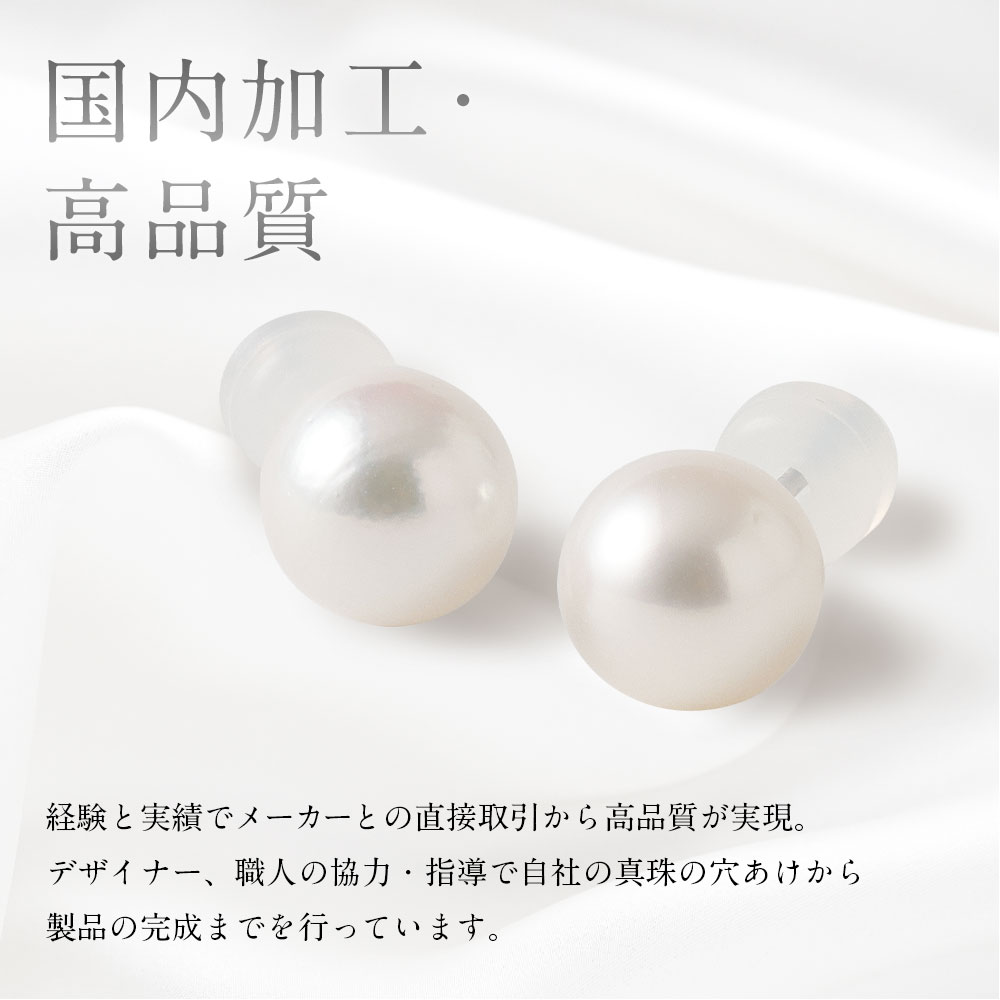 【ふるさと納税】WG(K14)あこや真珠ピアス 7.5mm ピアス パール フォーマル 入学式 卒業式 成人式 母の日 ギフト ジュエリー アクセサリー レディース 国産 日本産 送料無料 サムネイル3