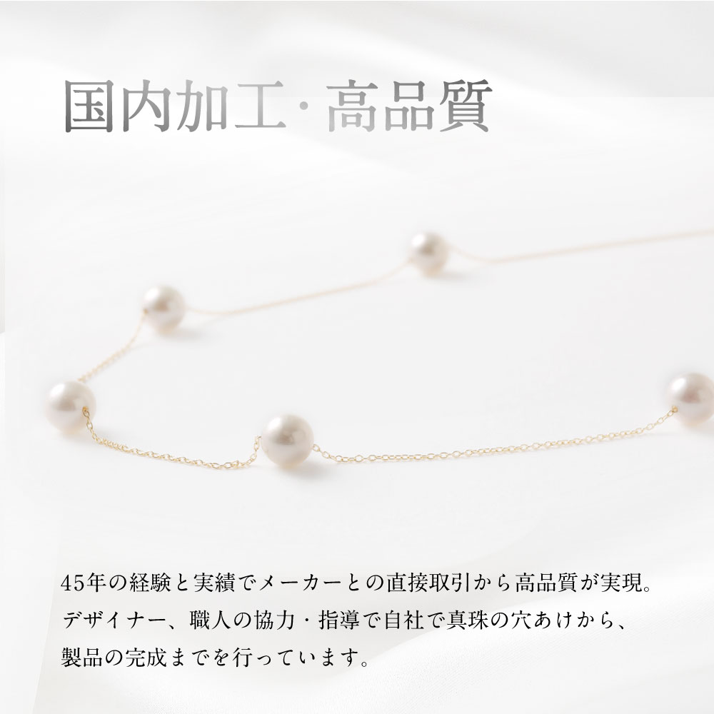 【ふるさと納税】K18 あこや真珠 ステーション ネックレス 6.2mm 5個 アジャスター付き 国産 日本産 パールネックレス 冠婚葬祭 フォーマル 入学式 卒業式 成人式 母の日 ギフト ジュエリー アクセサリー レディース 送料無料 サムネイル3