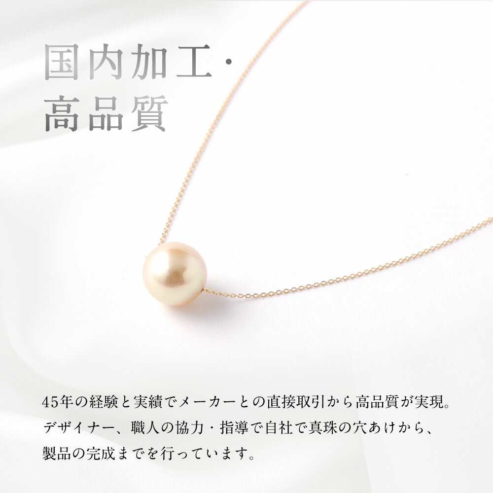 【ふるさと納税】K18 南洋 ゴールデン 真珠 スルー ネックレス 12.5mm アジャスター付き 国産 日本産 スルーネックレス パール 冠婚葬祭 フォーマル 入学式 卒業式 成人式 母の日 ギフト ジュエリー アクセサリー レディース 送料無料 サムネイル3