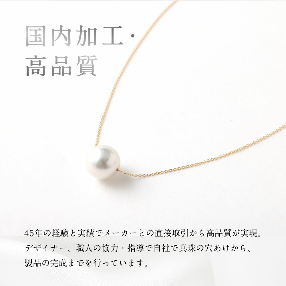 【ふるさと納税】K18 南洋 真珠 スルー ネックレス 12.0mm アジャスター付き 国産 日本産 スルーネックレス パール 冠婚葬祭 フォーマル 入学式 卒業式 成人式 母の日 ギフト ジュエリー アクセサリー レディース 送料無料 サムネイル3
