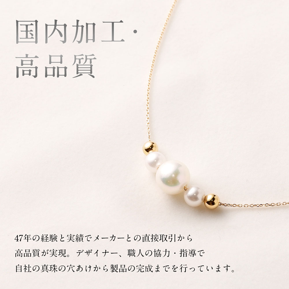 【ふるさと納税】K18 あこや真珠 ペンダントネックレス (40cm) 真珠サイズ8.5mm 国産 日本産 国内加工 パール ジュエリー 冠婚葬祭 フォーマル 入学式 卒業式 成人式 アクセサリー 3連ネックレス 母の日 ギフト プレゼント レディース 送料無料 サムネイル3