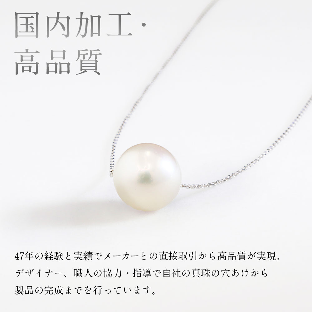 【ふるさと納税】WG K18 南洋 パール スルー ネックレス 12.0mmUP アジャスター付き 国内製造 パールネックレス パール 真珠 南洋真珠 フォーマル 入学式 卒業式 成人式 母の日 ギフト ジュエリー アクセサリー レディース 送料無料 サムネイル3