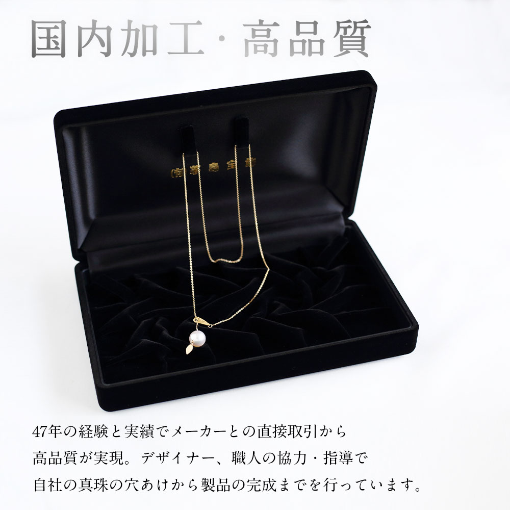 【ふるさと納税】K18 あこや真珠 Yチェーン ネックレス 8.5mmUP 飾り付き 国産 日本産 Yチェーンネックレス フォーマル 入学式 卒業式 成人式 母の日 ギフト ジュエリー アクセサリー レディース 送料無料 サムネイル3