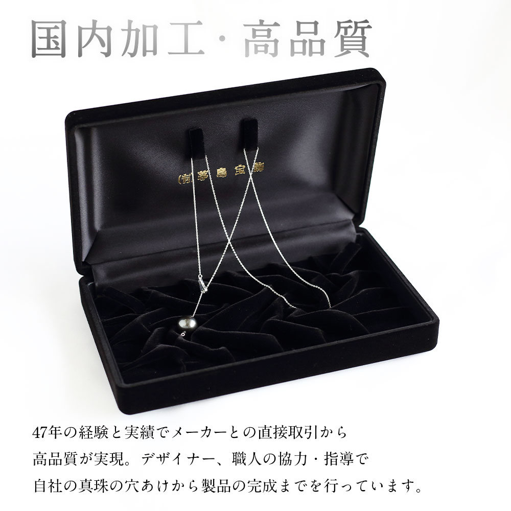 【ふるさと納税】WG K18 タヒチ 黒蝶 真珠 Yチェーン ネックレス 11.0mm 飾り付き 国産 日本産 Yチェーンネックレス パール フォーマル 入学式 卒業式 成人式 母の日 ギフト ジュエリー アクセサリー レディース 送料無料 サムネイル3