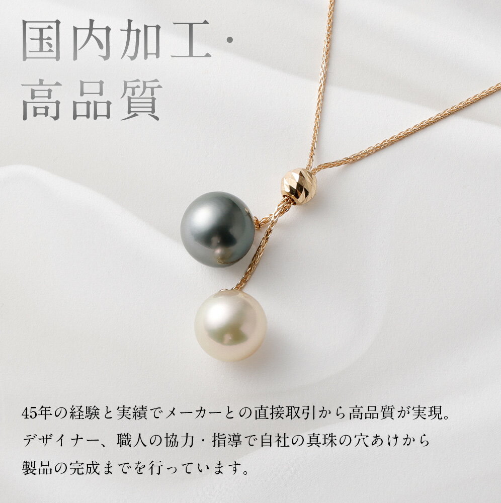 【ふるさと納税】K18 タヒチ 南洋ゴールデン スライド付き 55cm 10.0mmUP 飾り付き 国内加工 真珠 タヒチ真珠 南洋ゴールデン真珠 パール フォーマル 入学式 卒業式 成人式 母の日 ギフト ジュエリー アクセサリー レディース 送料無料 サムネイル3