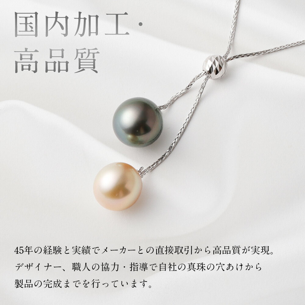 【ふるさと納税】Wg K18 タヒチ 南洋ゴールデン スライド付き 55cm 10.0mmUP 飾り付き 国内加工 真珠 タヒチ真珠 南洋ゴールデン真珠 パール フォーマル 入学式 卒業式 成人式 母の日 ギフト ジュエリー アクセサリー レディース 送料無料 サムネイル3