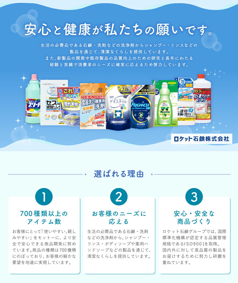 【ふるさと納税】弱酸性フレッシュ1ピンクグレープフルーツ 600ml×20個 合計12L 8000円 食器用 台所用洗剤 中性 洗剤 食器 セット 九州 福岡県 嘉麻市 送料無料 サムネイル3