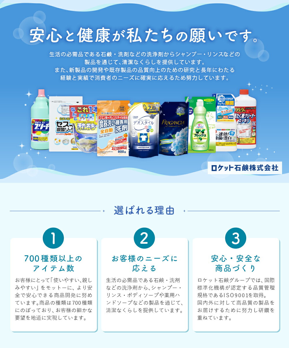 【ふるさと納税】【最短発送！】 詰替用 液体 洗剤 デオスタイル 合計14.85kg 1.65kg×9個 19000円 1万9000円 衣類用 洗濯用洗剤 洗剤 洗濯 衣類用洗剤 液体 詰め替え つめかえ セット 九州 ふるさと納税専売品 送料無料【ふるさと納税限定】 - 画像3