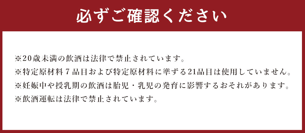 【ふるさと納税】寒北斗 純米大吟醸 吟遊 720ml 酒 お酒 さけ 大吟醸 日本酒 清酒 地酒 お取り寄せ 名産品 お土産 大吟醸酒 純米大吟醸酒 特産品 ご当地 純米吟醸 生酒 送料無料 サムネイル3