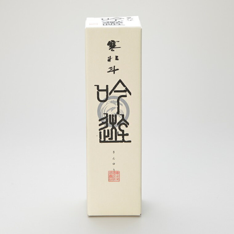 【ふるさと納税】寒北斗　大吟醸　吟遊 720ml サムネイル3