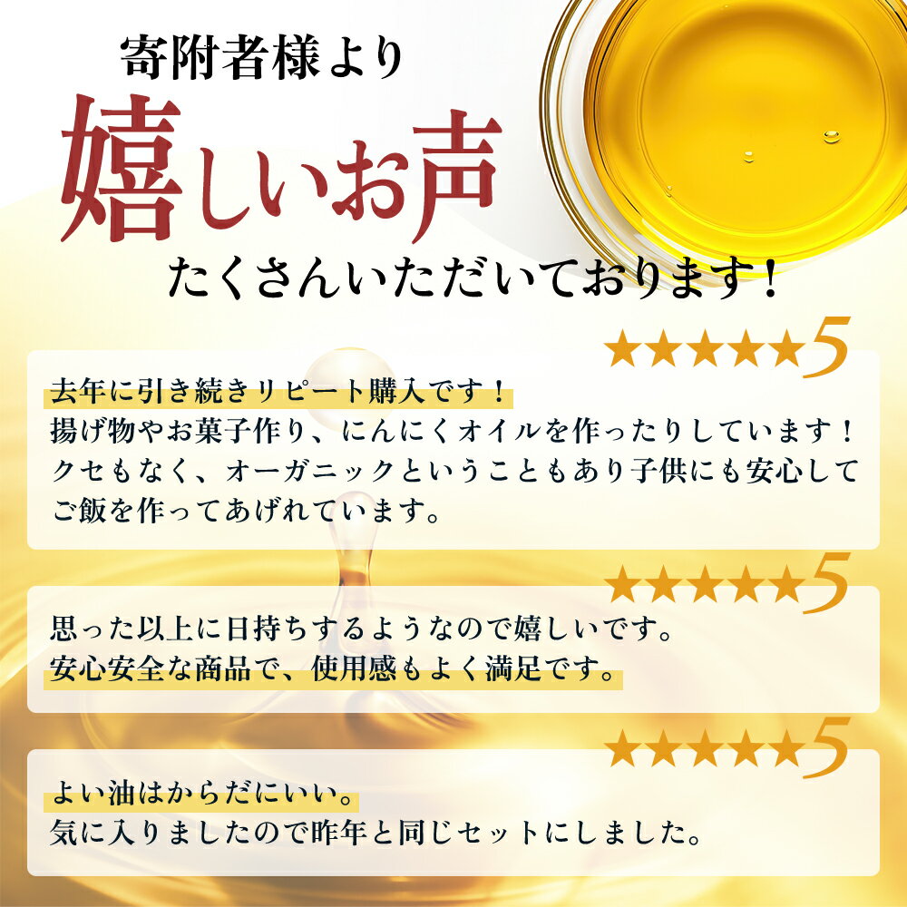 【ふるさと納税】《コレステロールゼロ》菜種油 純正 菜種油 一番搾り 1,250g×8本 平田産業 サラダ油 （ 油 純正 菜たね油 オーガニック 美味しい油 ヘルシー 食用油 植物油 調味料 健康食品 常温保存 ドレッシング 揚げ物 天ぷら オイル ） 福岡県朝倉市 サムネイル3