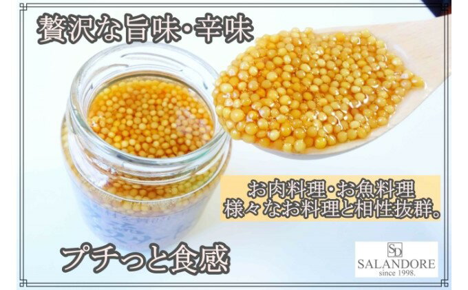 【ふるさと納税】【博多流ハニーマスタード】（大容量320g）4本セット 調味料 缶詰 サムネイル3