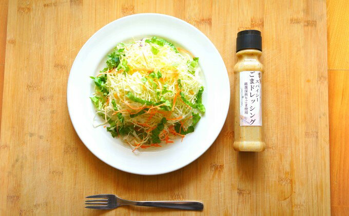 【ふるさと納税】★48本セット★【濃厚スパイシーごまドレッシング】（標準サイズ200ml） 調味料 サムネイル3