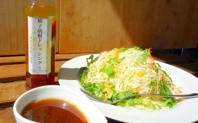 【ふるさと納税】★48本セット★【国産天然柚子を使用した柚子胡椒ドレッシング】（標準サイズ200ml） 調味料 サムネイル3