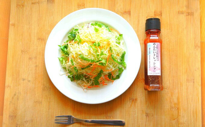 【ふるさと納税】うま味と辛味が際立つ めんたいドレッシング 200ml×4本 調味料 サムネイル3