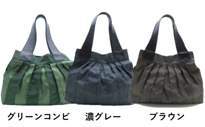 【ふるさと納税】畳縁 肩掛けバッグ ファッション カバン ショルダーバッグ サムネイル2