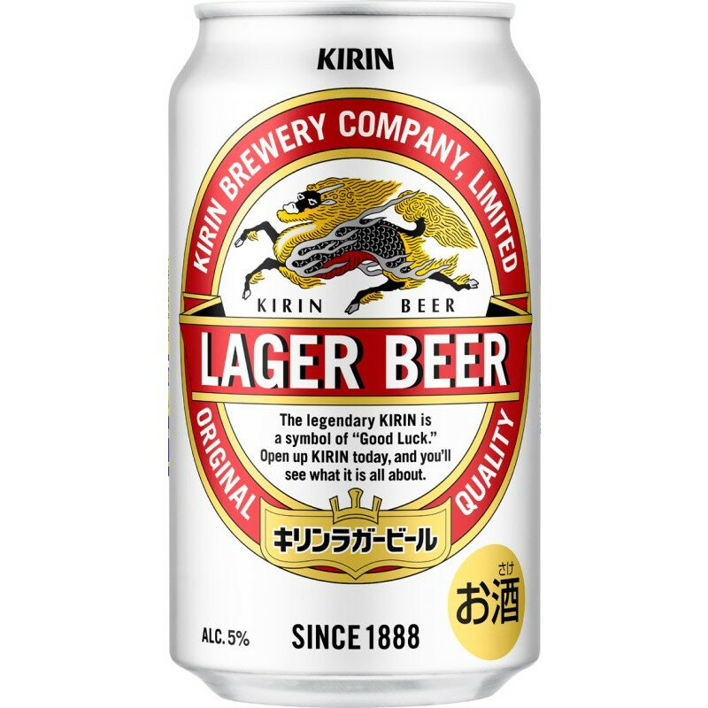 【ふるさと納税】キリン ラガー ビール 350ml 選べる本数 24本 48本 福岡工場産 お酒 キリンビール ギフト 送料無料 　お届け：ご入金確認後、最短当日発送～7日程で出荷いたします（土日祝 年末年始除く） - 画像3