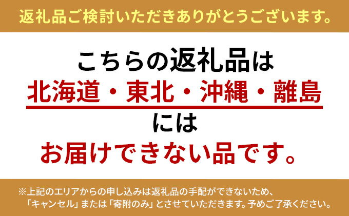 【ふるさと納税】柿 冷蔵柿 10～16玉 (約3～4kg) フルーツの里の直売所より 冷蔵富有柿 果物類 かき ※配送不可：北海道・東北・沖縄・離島　お届け：2025年12月20日～2026年2月28日 サムネイル3