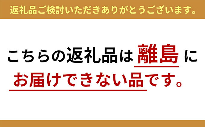 【ふるさと納税】チーズケーキ バスク 大人のバスクチーズケーキ 2個 セット 朝倉市限定品 配送不可 離島 お菓子 - 画像3