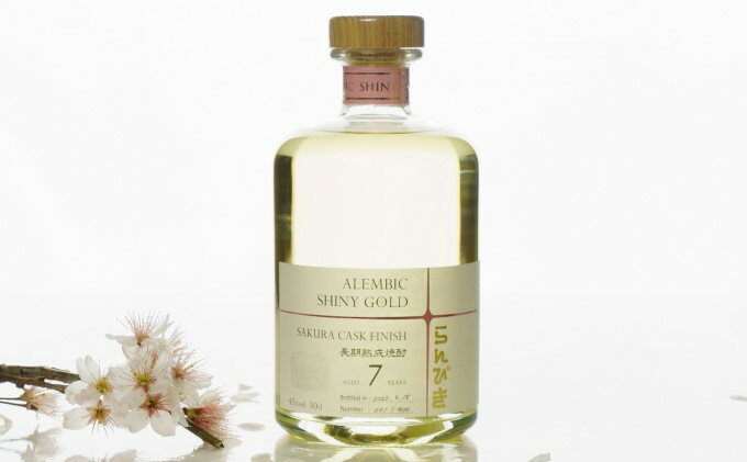 【ふるさと納税】本格焼酎 らんびき SHINY GOLD SAKURA CASK FINISH 7年熟成 42％【500ml】 お酒 サムネイル3