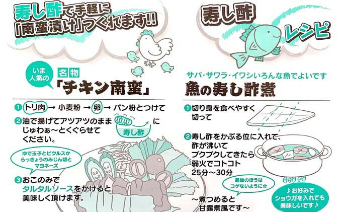 【ふるさと納税】寿し酢 丼の素 1.8L×各1本 宏光食品 朝倉市 調味料 料理 味付け 穀物酢ベース いなり寿し ちらし寿し らっきょう漬 南蛮漬 酢の物 カルパッチョ ドレッシング 甘口 国産丸大豆 丼物 煮物 天つゆ サムネイル3