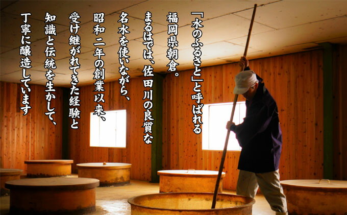 【ふるさと納税】味噌 発芽玄米味噌 500g×4 配送不可 離島 調味料 味付け 和食 日本料理 みそ汁 発酵食品 栄養価が高い 豊かな味わい 大豆製品 食卓 サムネイル3