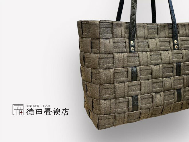 【ふるさと納税】かばん おしゃれ 畳縁手編みバック ファッション トートバッグ ファッション小物 高級畳縁 軽い オシャレ お出かけ 普段使い サムネイル3