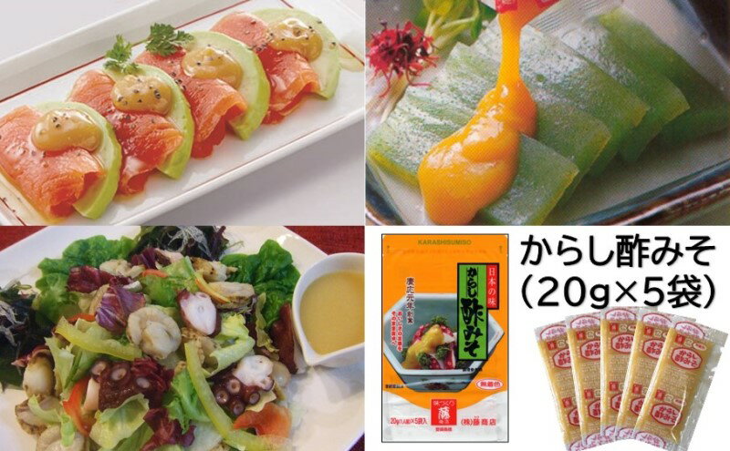 【ふるさと納税】調味料 セット 食べ比べ 厳選 5種 丼 たれ ぽん酢 ポン酢 みそ 味噌 ミソ サムネイル3