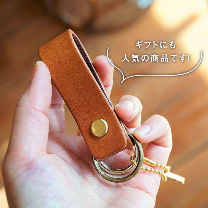 【ふるさと納税】BLESS＜手縫いの本革製品＞キーホルダー 糸島/クラフト/作家/手作り/革細工/こだわり [AAA002] 14000円 1万4千円 サムネイル3