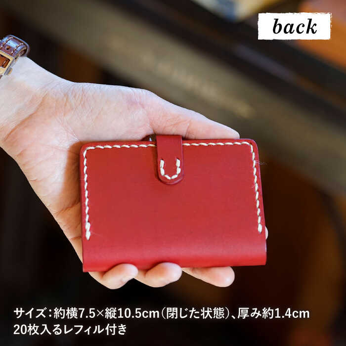【ふるさと納税】BLESS＜手縫いの本革製品＞カードケース (20枚レフィル付) 糸島/クラフト/手作り/革細工 [AAA026] サムネイル2