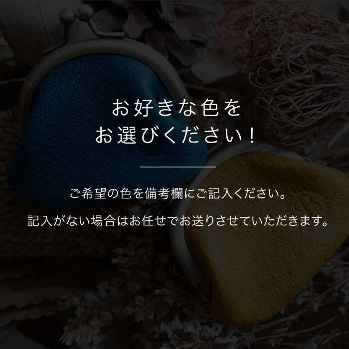 【ふるさと納税】【イノシシ革】がまぐちコインケース≪糸島≫【BLESS】クラフト/革製品/オリジナル/レザー [AAA011] - 画像2