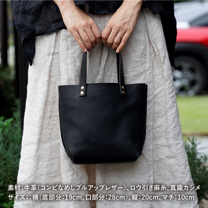 【ふるさと納税】【手作りキット】本革製 手縫いのminiトート 糸島市 / BLESS [AAA018] 鞄 レザー 47000円 4万7千円 サムネイル3