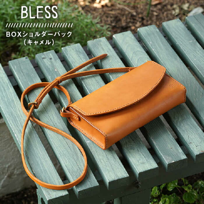 【経年変化を楽しむ本革製品】BOXショルダーバック ≪糸島≫【BLESS】クラフト/革製品/オリジナル/レザー/かばん [AAA022] 100000円 10万円