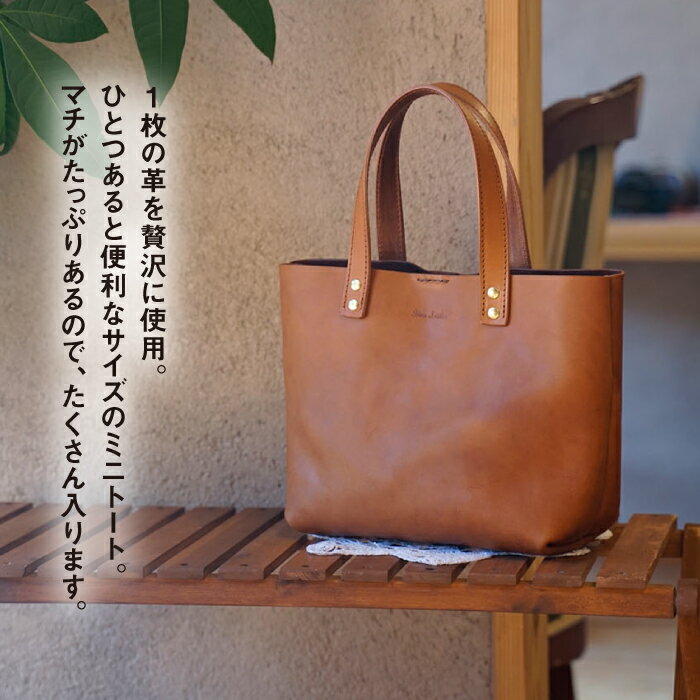 【ふるさと納税】本革 ミニトート （ ブラック / キャメル ） 糸島市 / BLESS [AAA023] 鞄 レザー 84000円 8万4千円 サムネイル2