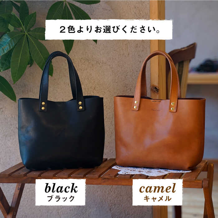 【ふるさと納税】本革 ミニトート （ ブラック / キャメル ） 糸島市 / BLESS [AAA023] 鞄 レザー 84000円 8万4千円 サムネイル3