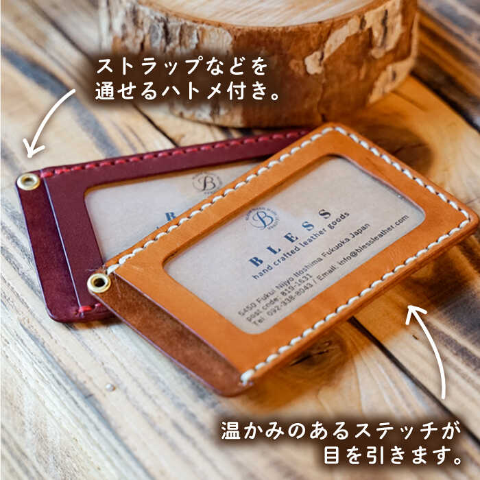 【ふるさと納税】【手縫いの本革製品】 パスケース 糸島市 / BLESS [AAA025] 革 レザー 定期入れ サムネイル2