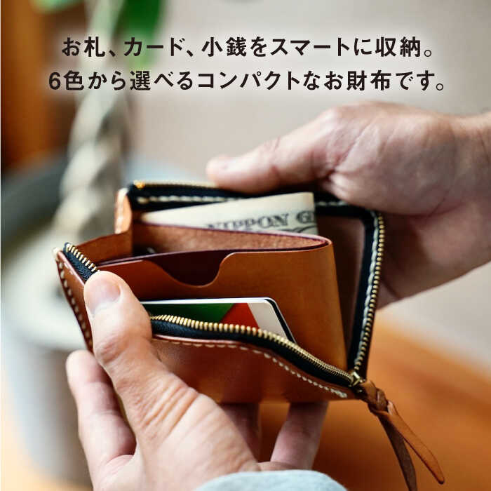 【ふるさと納税】本革 miniウォレット 糸島市 / BLESS [AAA012] クラフト 革財布 - 画像2