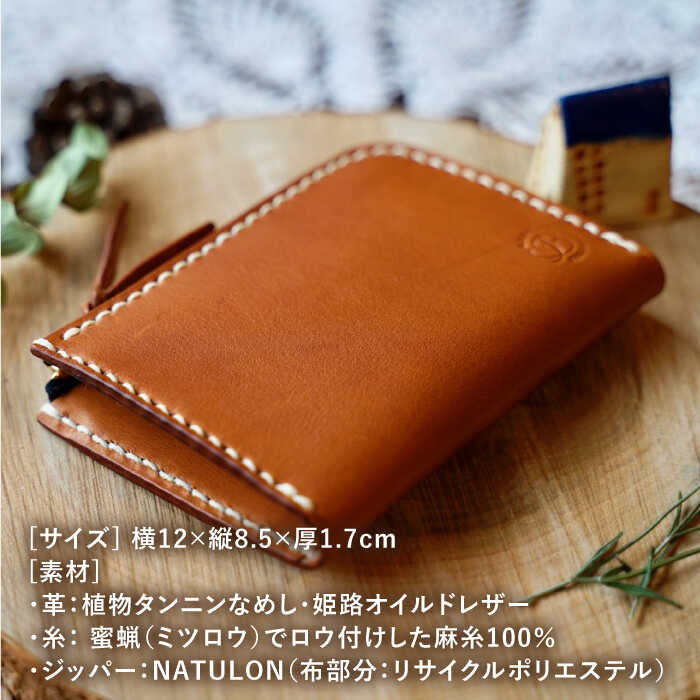 【ふるさと納税】本革 miniウォレット 糸島市 / BLESS [AAA012] クラフト 革財布 - 画像3