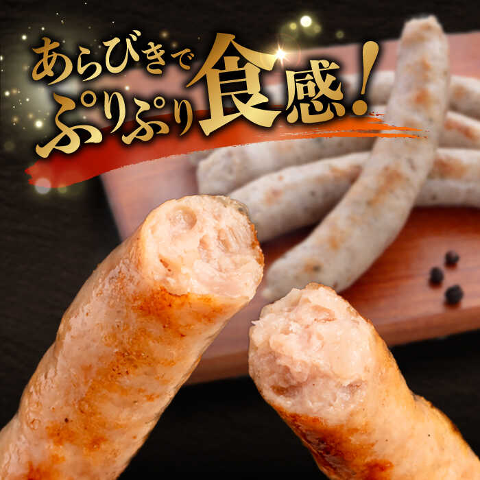 【ふるさと納税】【本場ドイツで連続金賞受賞】生 ウインナー 5種 30本 + 生ハム 詰め合わせ セット ( プレーン / にんにく / チーズ / こしょう / レモン) 糸島 / 糸島手造りハム [AAC004] 贈答 ギフト 15000円 サムネイル2