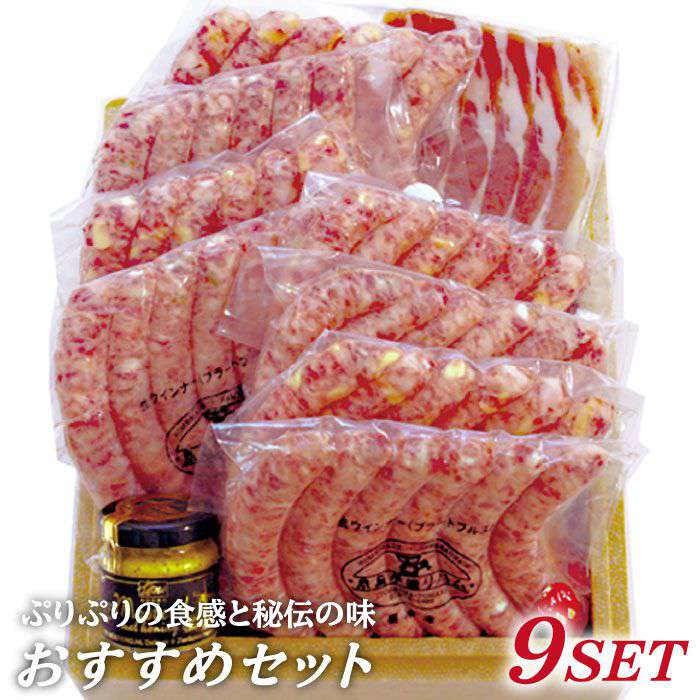 【本場ドイツで連続金賞受賞】生ウインナー 7種 48本＋生ハム 45g 詰め合わせ セット ( プレーン / にんにく / チーズ / こしょう / レモン / 香味野菜 / ごぼう ) 糸島 / 糸島手造りハム [AAC005] 贈答 ギフト 21000円