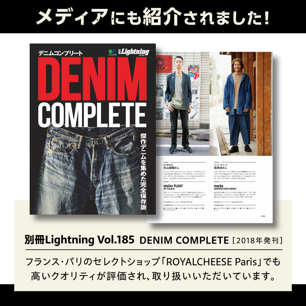 【ふるさと納税】受注生産 ジージャン セルビッチデニム 日本製 ジーパン デニム ジャケット アメカジ メンズ ファッション AF-20 TRUCKER アトリエフロート 糸島市 / atelier FLOAT [AAF006] サムネイル3