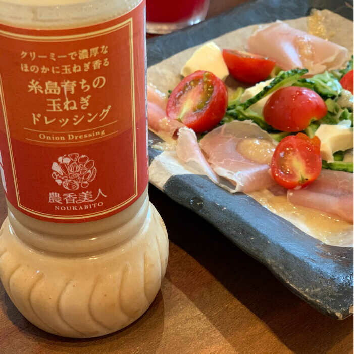 【ふるさと納税】【全6回定期便】糸島そだちのクリーミー玉ねぎ 生ドレッシング（285ml×1本×6回）糸島市 / 農香美人 [AAG040] 37000円 サムネイル3